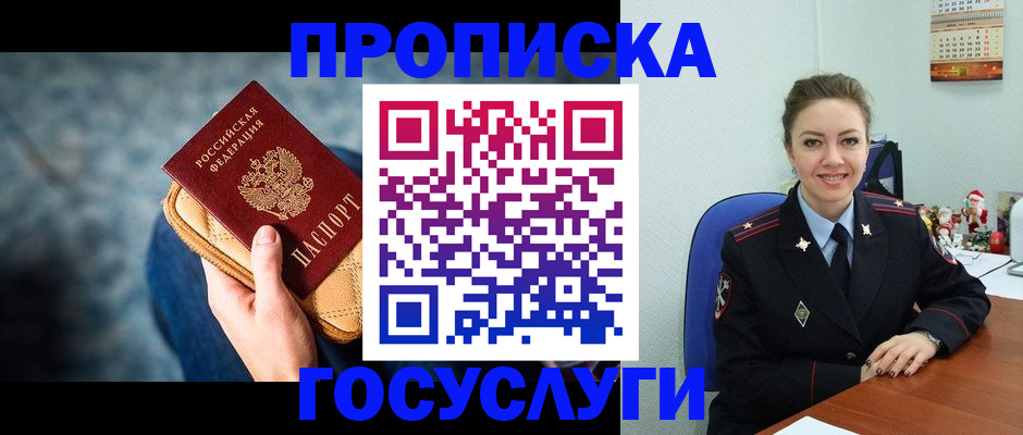 регистрация для школы в Сланцах